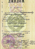 Габдрахманов Рустам Фанильевич:фото сертификатов, диплома