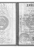 Алехинцева Светлана Евгеньевна:фото сертификатов, диплома