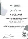 Барабанов Сергей Олегович:фото сертификатов, диплома