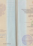 Дасковский Станислав Владимирович:фото сертификатов, диплома