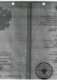 Калько Виталий Геннадьевич:фото сертификатов, диплома