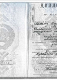 Муравьева Татьяна Валерьевна:фото сертификатов, диплома