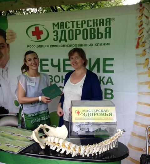 LIFE PICNIC-2016 в ЦПКиО и "Мастерская Здоровья"