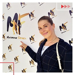 Открытие "Мастерской фитнеса"