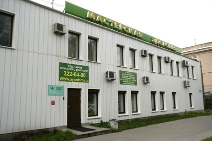 15 октября в «Мастерской Здоровья» праздник!