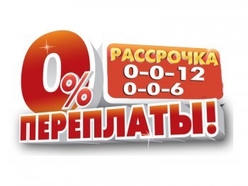 Программа «Лечение в кредит»