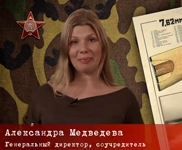 С Днём защитника Отечества!