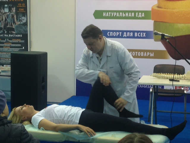 На выставке «Здоровый образ жизни».