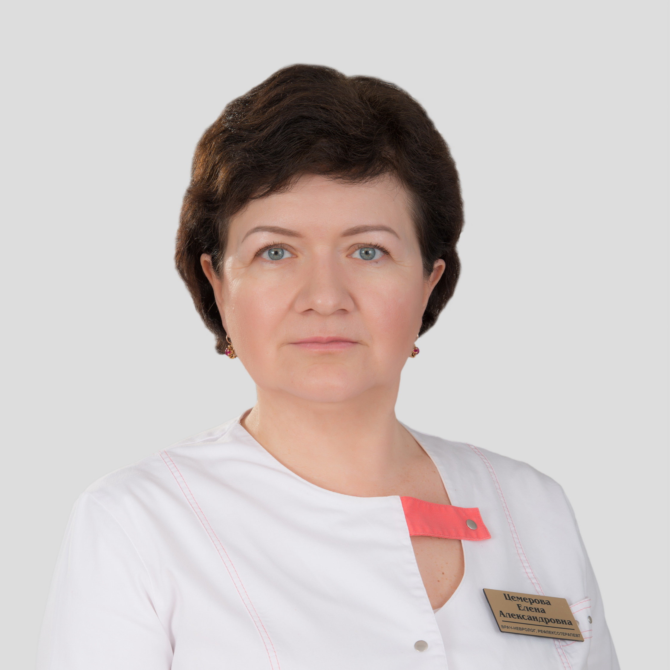 Цемерова Елена Александровна