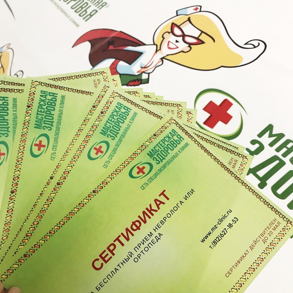 Экспоцентр «Евразия» и «Мастерская Здоровья» ждут вас!