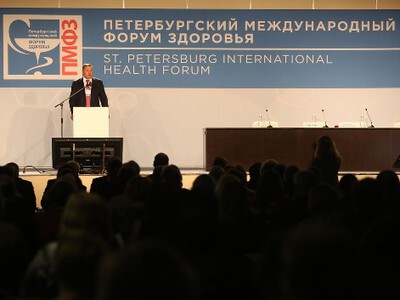 Конференция "Нелекарственная терапия болевого синдрома"
