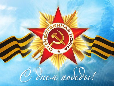 Позаботимся о тех, кто заботился о нас