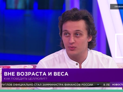 Вне возраста и веса