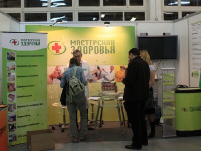 Экспоцентр «Евразия» и «Мастерская Здоровья» ждут вас!
