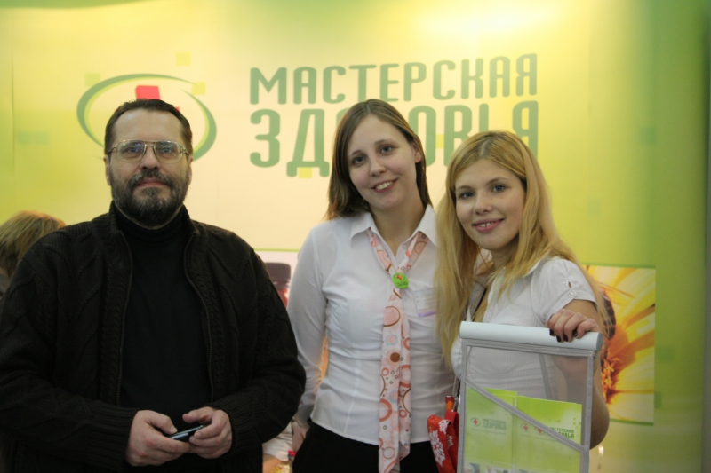 Мы на выставке «Красота. Здоровье. Молодость»