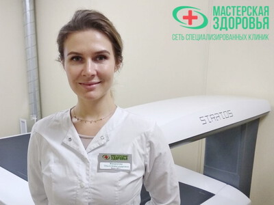 Денситомерия в Мастерской Здоровья