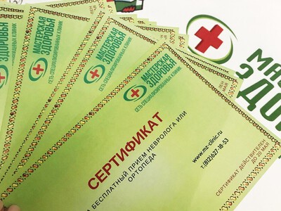 Экспоцентр «Евразия» и «Мастерская Здоровья» ждут вас!