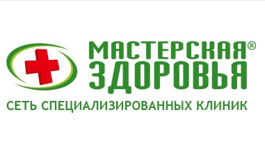 «Мастерская Здоровья» стала брендом