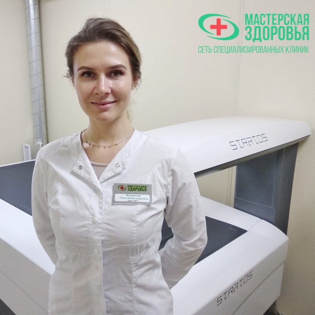 Денситомерия в Мастерской Здоровья