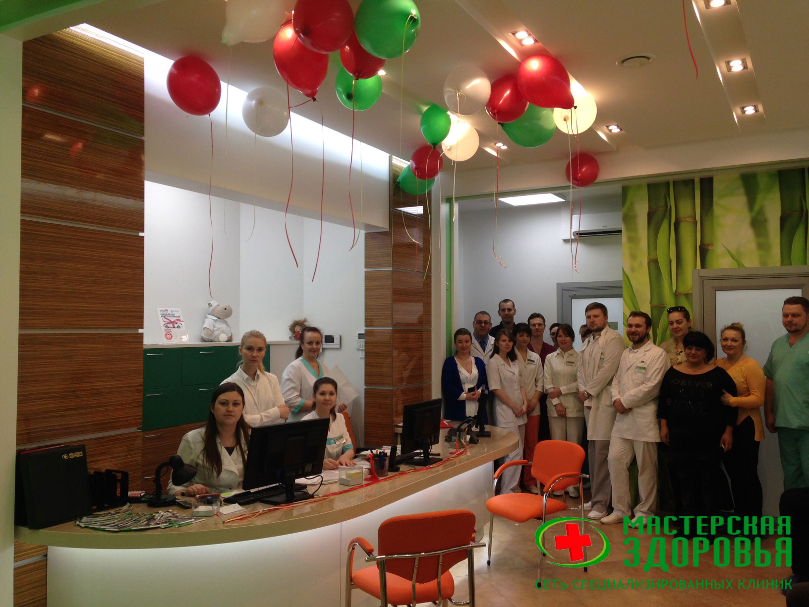 Открыта новая клиника