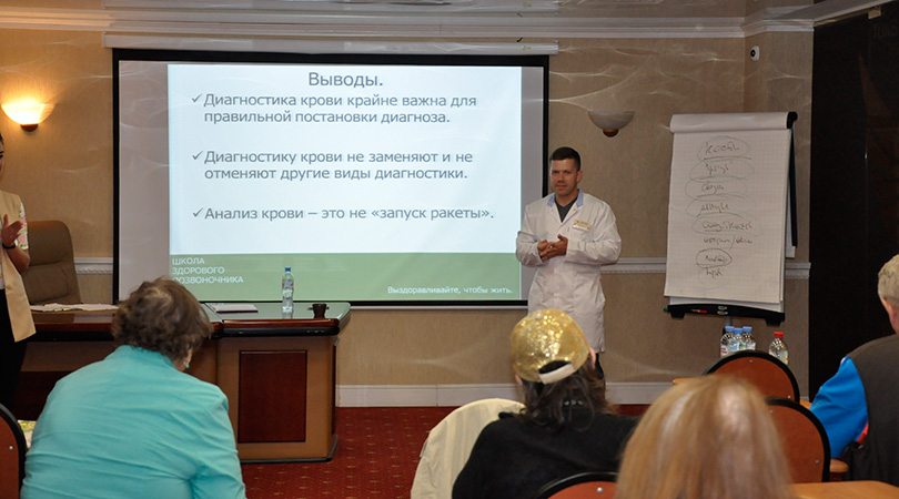 Приглашаем 10 августа в 18.30 на семинар «Операция на позвоночник. За и против»