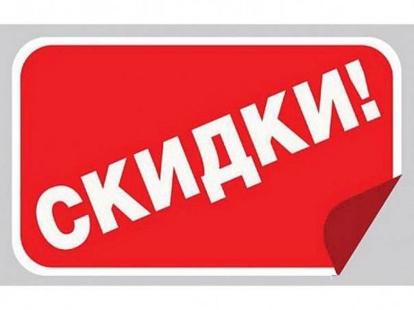 Акции в «Мастерской Здоровья»